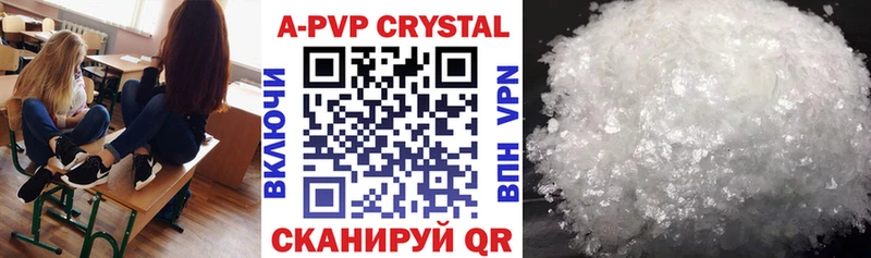 A-PVP крисы CK  наркошоп  Арамиль 