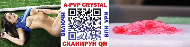 Alfa_PVP СК КРИС Арамиль