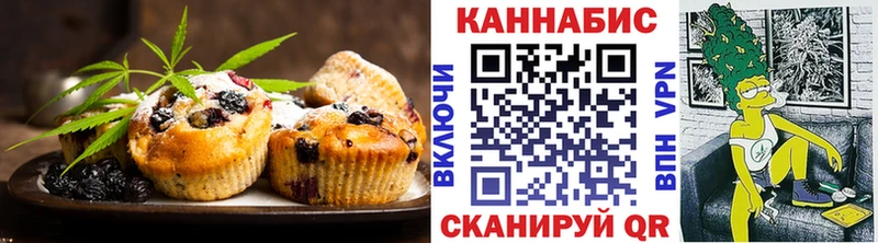купить наркотик  Арамиль  Еда ТГК марихуана 