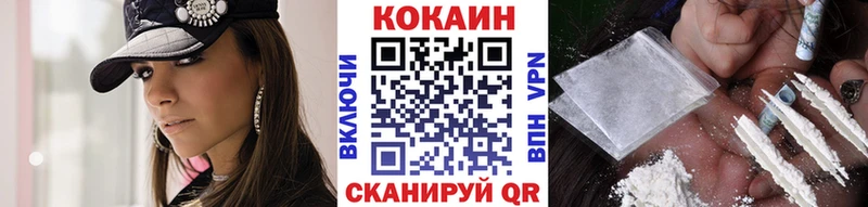 COCAIN 97%  дарнет шоп  Арамиль 