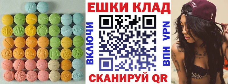 hydra зеркало  Арамиль  ЭКСТАЗИ XTC 