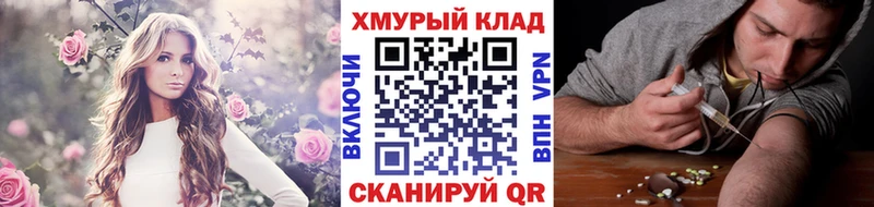 kraken Арамиль ГЕРОИН Афган где продают