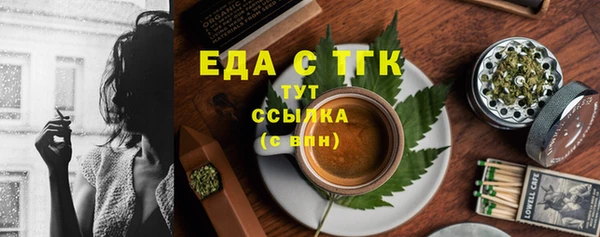меф Новочеркасск