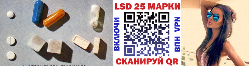 LSD-25 экстази кислота  MEGA сайт  Арамиль 