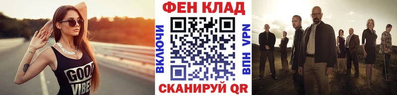 МЕТАМФЕТАМИН пудра  Арамиль 