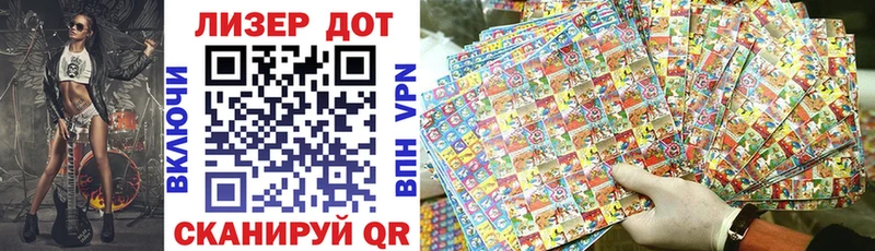 Наркотические марки 1500мкг  МЕГА маркетплейс  Арамиль 